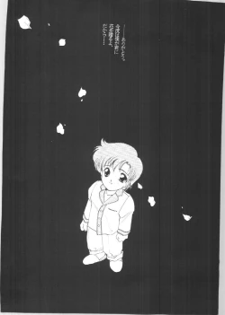 Page 4 of SAILORS EX VERSION