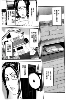 Page 61 of Jukujo Hitozuma Seikou Tanpenshuu