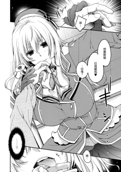 Page 21 of Combat Again!