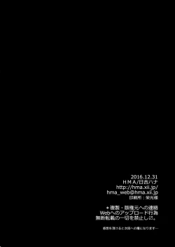 Page 29 of Combat Again!