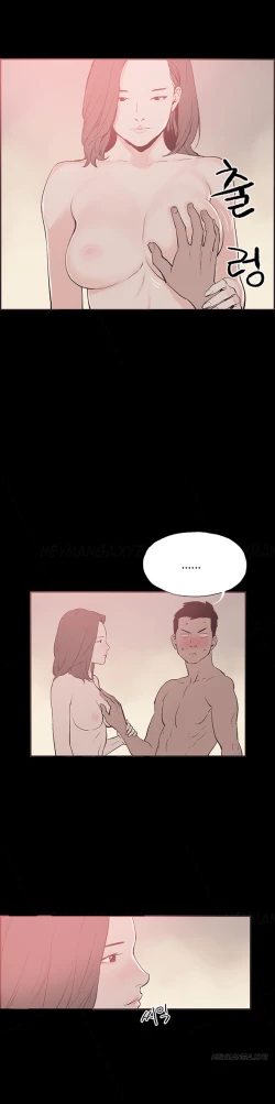 Page 359 of Cohabitation Ch.1-46
