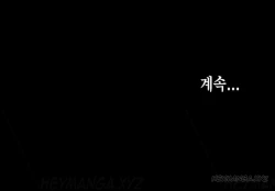 Page 426 of Cohabitation Ch.1-46