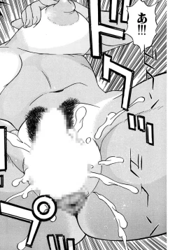 Page 48 of Rocket Oppai