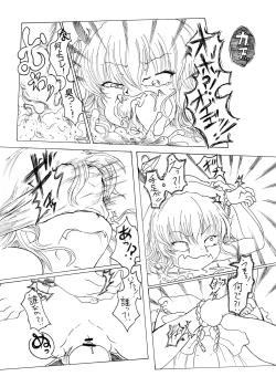 Page 14 of Sakuya no Jikan 2:00 - Sakuya's Time F*ck 2:00