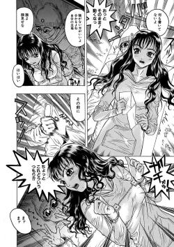 Page 196 of Beauty Hair Jisen Kessakushuu