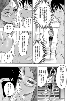 Page 21 of Beauty Hair Jisen Kessakushuu