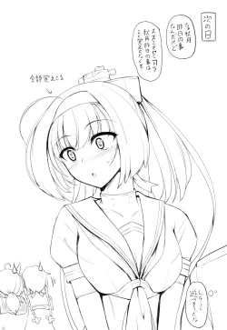 Page 24 of Akizuki-gata wa Sukebe Body Ni