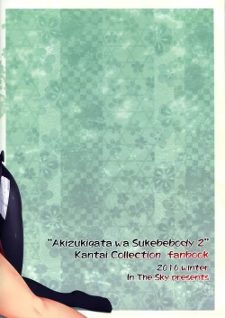 Page 26 of Akizuki-gata wa Sukebe Body Ni