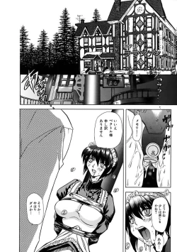 Page 108 of Inran Dorei Mama