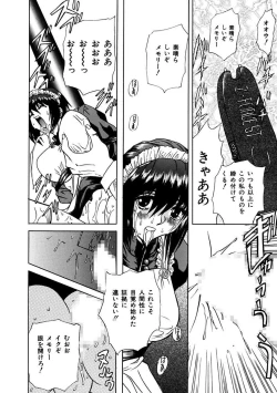 Page 116 of Inran Dorei Mama