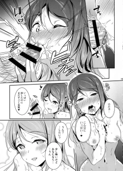 Page 14 of Apricot Heart