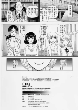 Page 29 of Phallic Girls 4