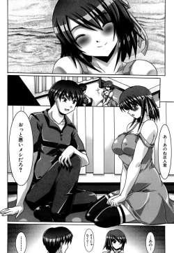 Page 134 of Onee-san wa Osuki