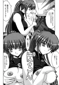 Page 40 of Onee-san wa Osuki