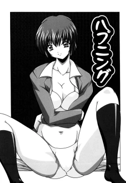 Page 83 of Onee-san wa Osuki