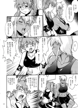 Page 11 of Ring x Mama Bangaihen 3