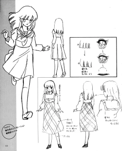 Page 115 of CREAM LEMON ORIGINAL VIDEO COLLECTION