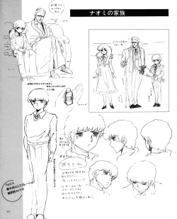 Page 119 of CREAM LEMON ORIGINAL VIDEO COLLECTION