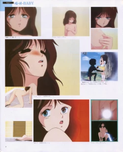 Page 11 of CREAM LEMON ORIGINAL VIDEO COLLECTION