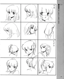 Page 120 of CREAM LEMON ORIGINAL VIDEO COLLECTION