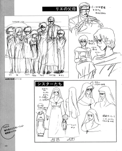 Page 123 of CREAM LEMON ORIGINAL VIDEO COLLECTION