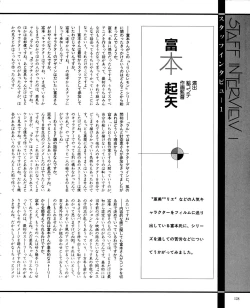 Page 130 of CREAM LEMON ORIGINAL VIDEO COLLECTION