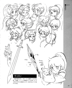 Page 134 of CREAM LEMON ORIGINAL VIDEO COLLECTION