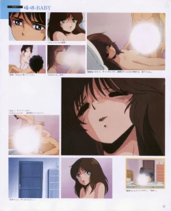 Page 14 of CREAM LEMON ORIGINAL VIDEO COLLECTION