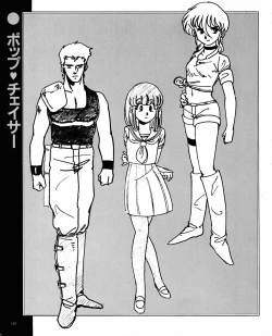 Page 151 of CREAM LEMON ORIGINAL VIDEO COLLECTION