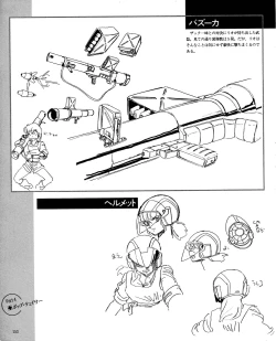 Page 155 of CREAM LEMON ORIGINAL VIDEO COLLECTION