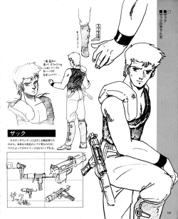 Page 160 of CREAM LEMON ORIGINAL VIDEO COLLECTION