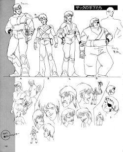 Page 161 of CREAM LEMON ORIGINAL VIDEO COLLECTION