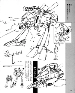 Page 162 of CREAM LEMON ORIGINAL VIDEO COLLECTION