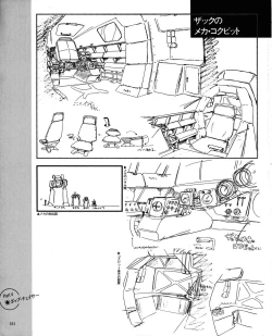 Page 163 of CREAM LEMON ORIGINAL VIDEO COLLECTION