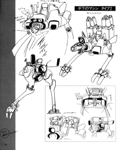 Page 165 of CREAM LEMON ORIGINAL VIDEO COLLECTION