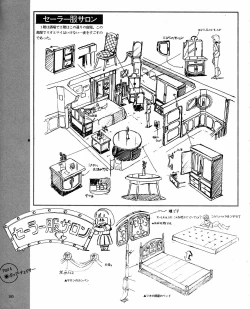 Page 167 of CREAM LEMON ORIGINAL VIDEO COLLECTION