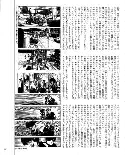 Page 169 of CREAM LEMON ORIGINAL VIDEO COLLECTION