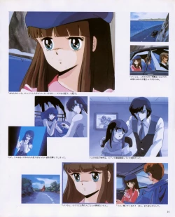 Page 16 of CREAM LEMON ORIGINAL VIDEO COLLECTION