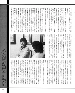 Page 183 of CREAM LEMON ORIGINAL VIDEO COLLECTION