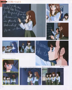 Page 19 of CREAM LEMON ORIGINAL VIDEO COLLECTION