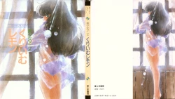 Page 1 of CREAM LEMON ORIGINAL VIDEO COLLECTION