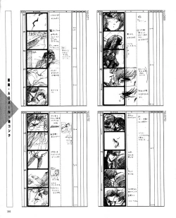 Page 203 of CREAM LEMON ORIGINAL VIDEO COLLECTION