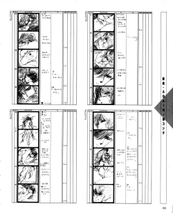 Page 204 of CREAM LEMON ORIGINAL VIDEO COLLECTION