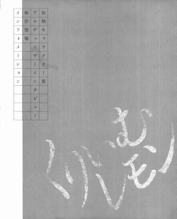 Page 209 of CREAM LEMON ORIGINAL VIDEO COLLECTION