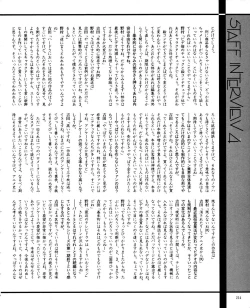 Page 216 of CREAM LEMON ORIGINAL VIDEO COLLECTION