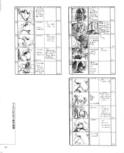 Page 219 of CREAM LEMON ORIGINAL VIDEO COLLECTION