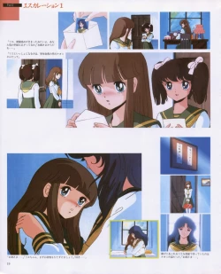 Page 21 of CREAM LEMON ORIGINAL VIDEO COLLECTION