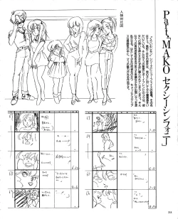 Page 220 of CREAM LEMON ORIGINAL VIDEO COLLECTION