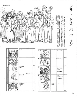 Page 222 of CREAM LEMON ORIGINAL VIDEO COLLECTION