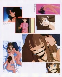 Page 24 of CREAM LEMON ORIGINAL VIDEO COLLECTION